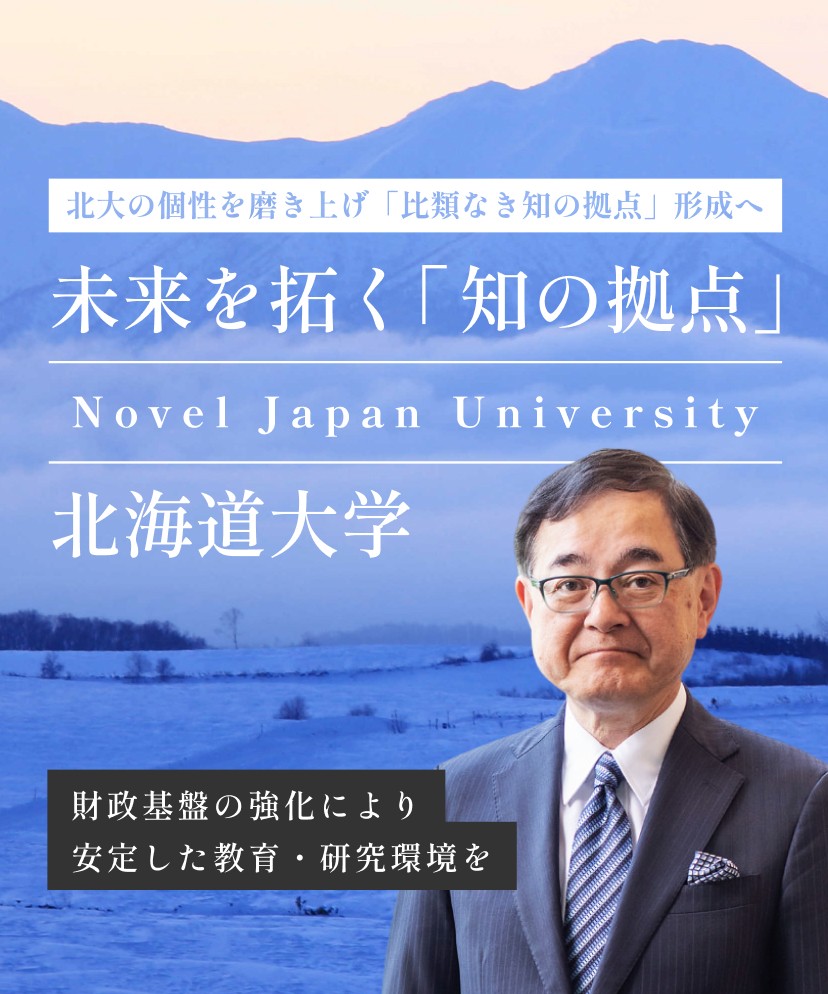 メインビジュアル